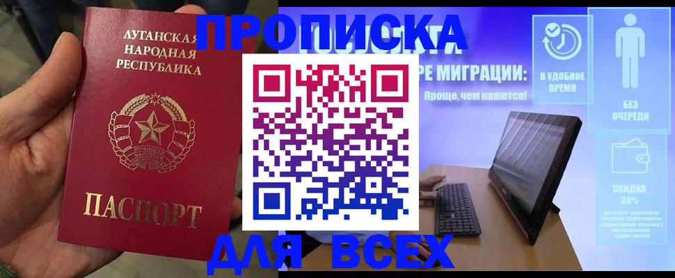 регистрация для школы в Чехове