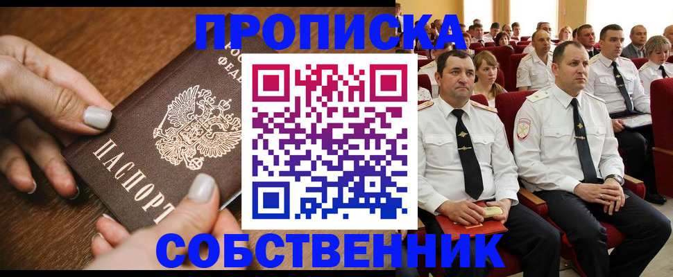 временная регистрация поиск в Чехове